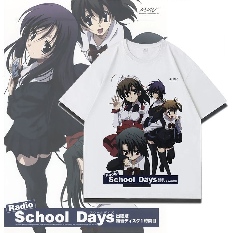 SchoolDaysT-irt日在