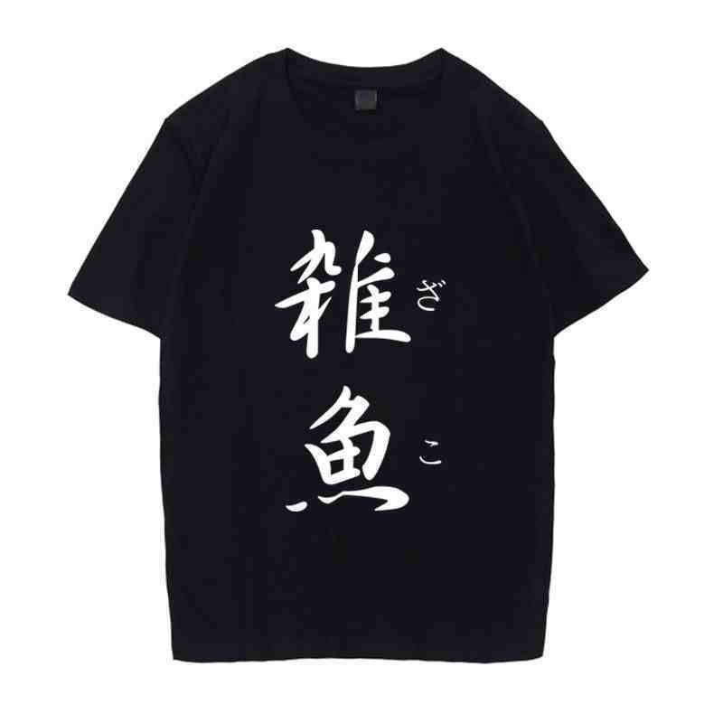 夏季新款日语杂鱼周边短