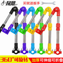 自行车快拆伞架电动车遮阳伞架婴儿车推车山地车雨伞支撑架