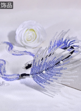 怡星 蓝色串珠发箍树叶头箍节日派对舞会装扮发饰高级感头饰A70