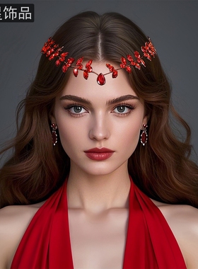 怡星 红色水晶头饰高级感公主额头链复古水晶额饰仙气发饰女A21