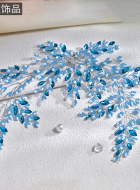 怡星法式少女蓝色水晶发带浪漫蛋白钻头饰cosplay头饰动漫A288