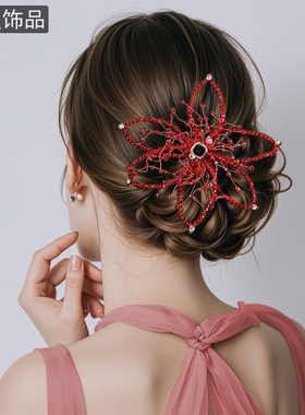 怡星 红色水晶花朵发梳手工编织发饰晶石镂空头饰森系发卡A172
