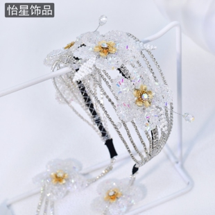 怡星 白色水晶串珠码链发箍高端发饰流苏发链夸张舞台走秀演A101