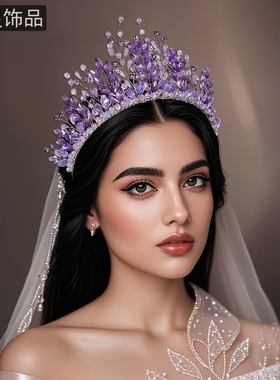 怡星奢华重工水晶新娘发饰婚礼皇冠时尚紫色头饰手工原创发箍A332