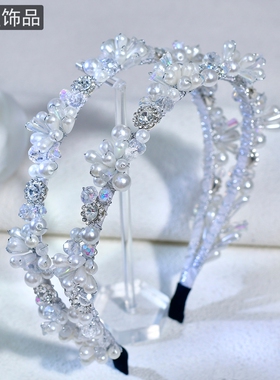 怡星森系白色海边度假双层发箍时尚百搭海边度假水晶头饰发卡A307