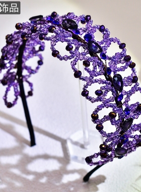 怡星轻奢高级感紫色水晶发箍手工串珠森系头饰精致时尚发饰A29