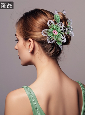 怡星绿色水晶花朵发夹时尚大号鲨鱼夹个性盘发饰品金属夹子A195