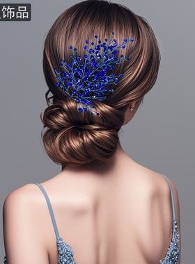 怡星复古欧美水钻新娘结婚发箍蓝色水钻发卡头箍新款减龄洋气A235