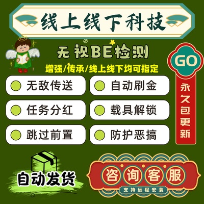 steam线上科技/增强版传承辅助R战局内置pc端中文娱乐菜单