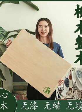 菜板家用柳木实木整木切菜板擀面和面板厨房砧板木质防霉抗菌案板