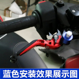 适用三阳MaxSym400 TL500 DRG150/158改装驻车开关刹车停车器配件