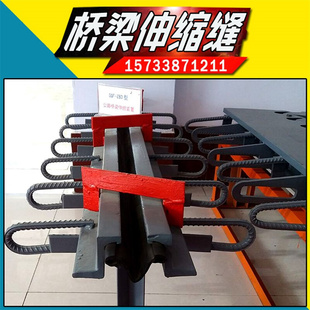 桥梁伸缩缝cf型公路z160型模数式 置配赠胶条 f80毛勒缝异性钢装