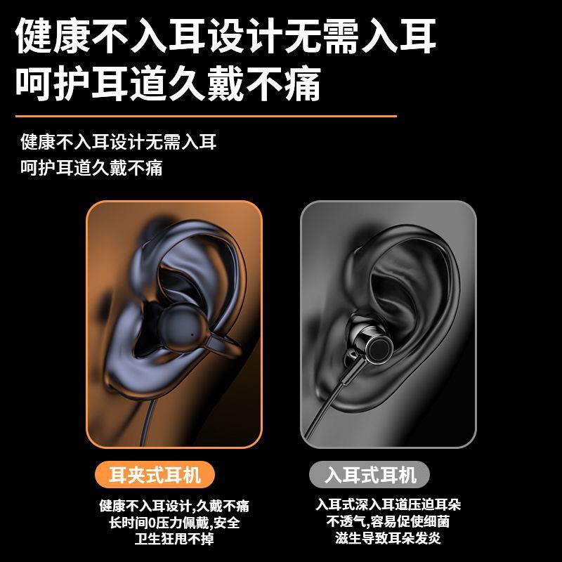耳夹式久戴不痛不入耳有线耳机适用戴尔笔记本单孔耳麦话筒二合一