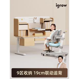 爱果乐儿童学习桌小学生写字桌家用实木书桌可升降调节课桌椅套装