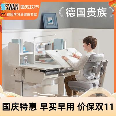 德国SugarSwan开普勒儿童学习桌实木书桌家用小孩写字课桌椅套装