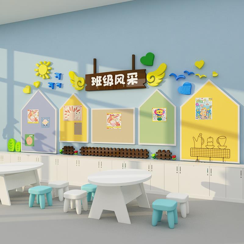 幼儿园楼梯墙面装饰画主题环创毛毡墙贴成品边框互动走廊过道大厅