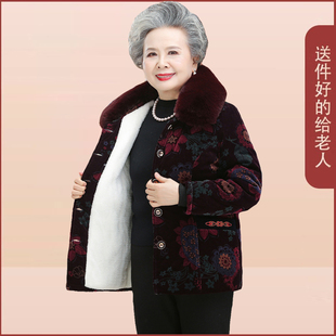 中老年人女装奶奶冬装短款棉衣加绒加厚老人太太棉服棉袄宽松大码