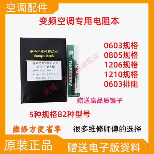 严选精品，品质保证