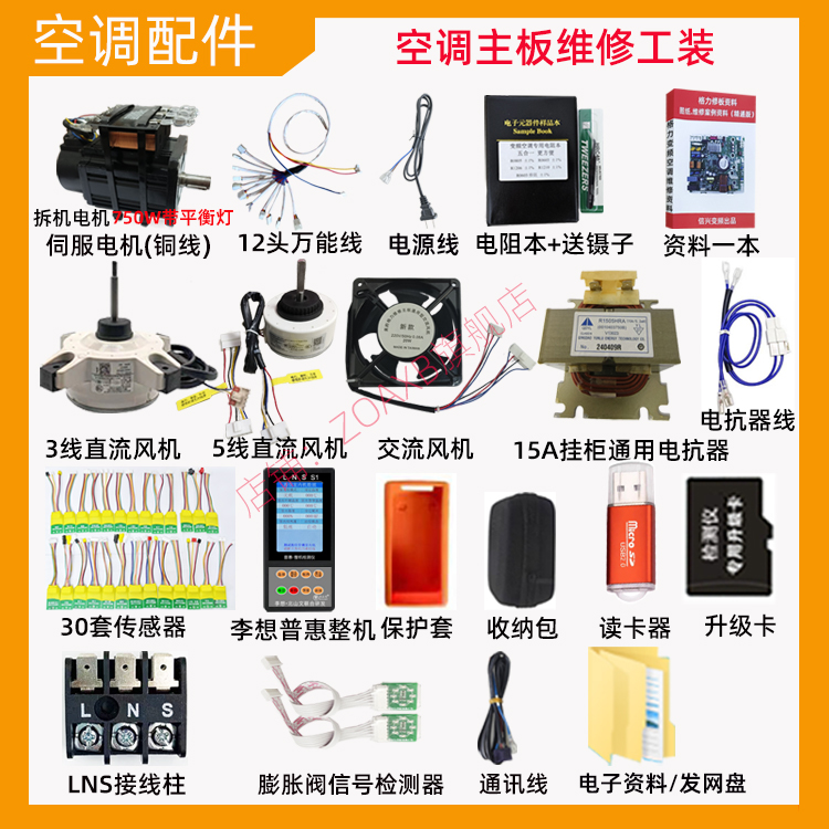 原装正品，品质保证