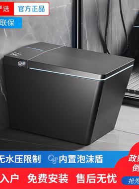 JOMOW 枪灰黑色方形家用智能马桶全自动虹吸大座圈一体陶瓷坐便器