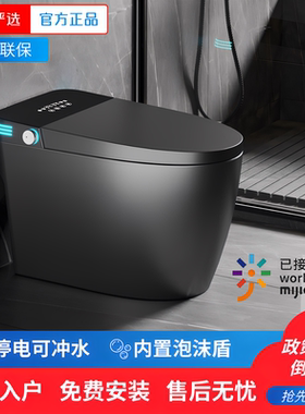 国货米枪灰全自动家用智能马桶虹吸一体加热黑色坐便器内置泡沫盾
