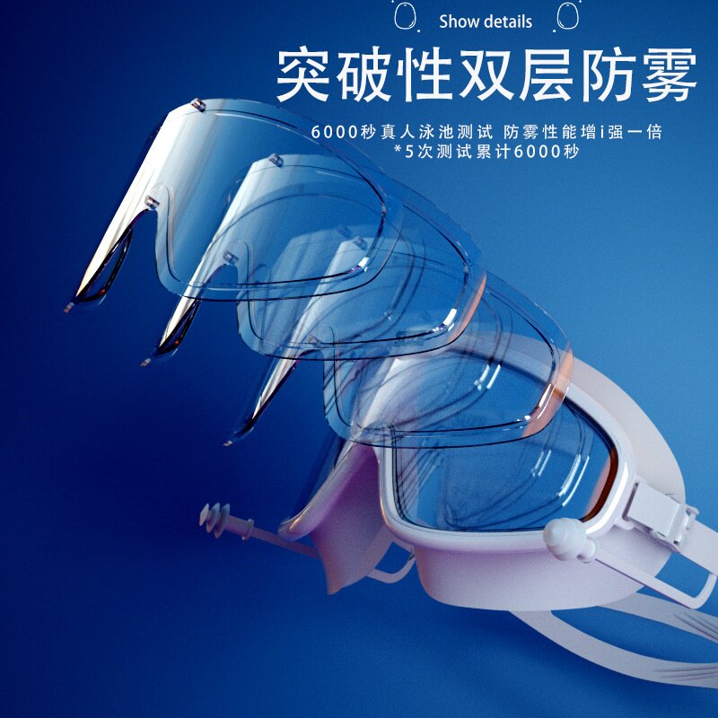 大框泳镜防霧高清男女成人防雾防水眼镜电镀近视游泳镜泳帽套装