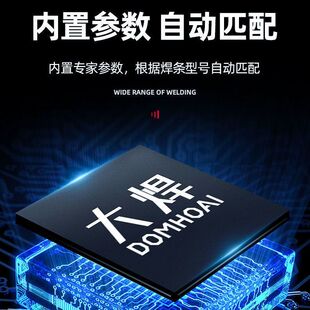 大焊315电焊机220v家用工v业级500大功率380v全自动两用电焊机全