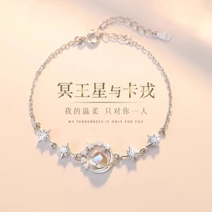 轻奢小众精致2025新款 S925纯银双层星星手链女款 高颜值学生党闺蜜