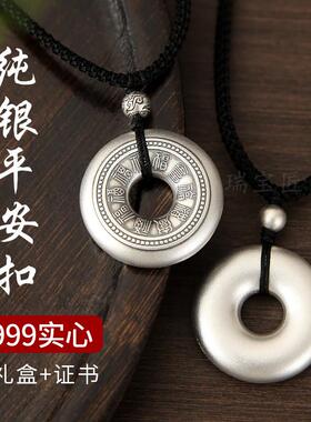 9999纯银平安扣大号实心足银吊坠貔貅福字项链钥匙扣挂件男女礼物
