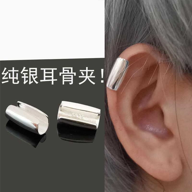 S925纯银侧耳骨夹男士耳夹无耳洞女新款夹耳式耳环假耳钉无洞耳饰