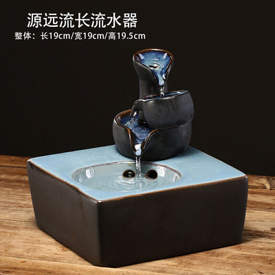 弘杰2f023新款喜合鑫新中式流水摆件陶瓷小型桌面客厅茶桌新品