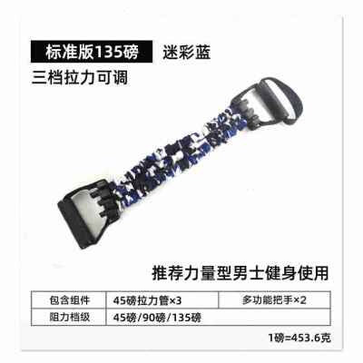 胸力塑带男材肌拉带健士力胸品胸弹练带器弹拉肌胸扩力促厂器力身