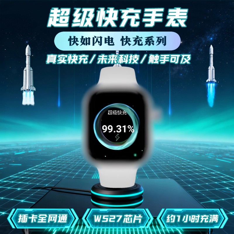 华强北S11手表ultra可插卡s10顶配版watch指纹解锁智能电话手表