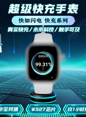 华强北S11手表ultra可插卡s10顶配版watch指纹解锁智能电话手表