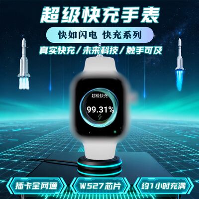 华强北S11手表ultra可插卡s10顶配版watch指纹解锁智能电话手表