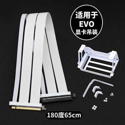 PCI-E4.0显卡延长线 PCIe4/PCIe4.0转接线90度角4090显卡竖装支架