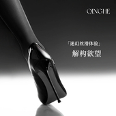 轻禾「山茶」创意丝袜性感诱惑黑丝灰色超薄0d高透连裤 袜女防勾丝