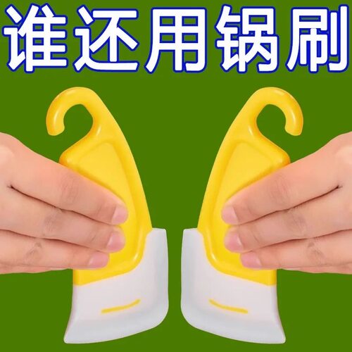 硅胶刮板锅底清洁耐高温刮板
