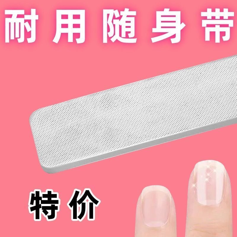 婴幼儿纳米玻璃指甲锉
