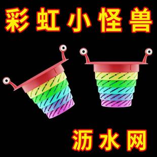彩虹过滤网不堵塞下水快小怪物大鱼过滤网沥水快防堵厨房家用神器