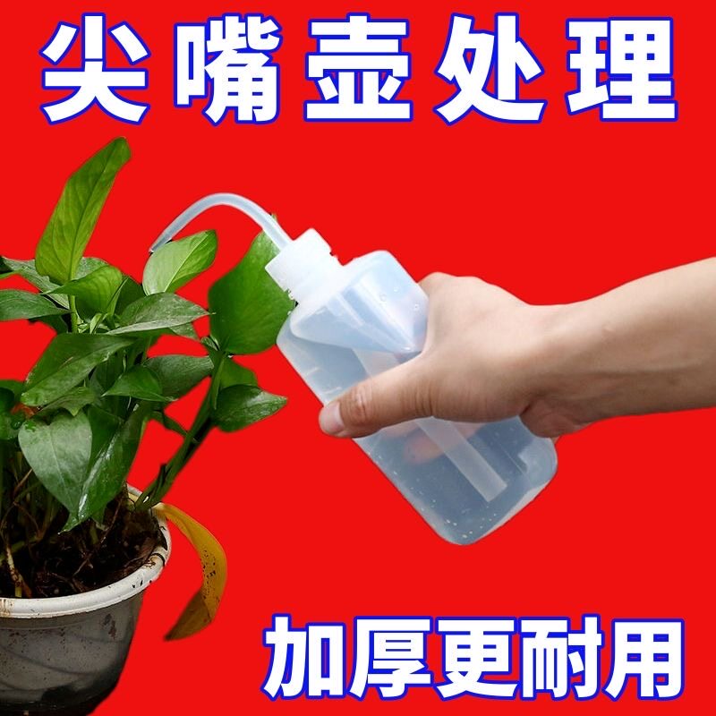 弯嘴瓶松香瓶工业酒精壶