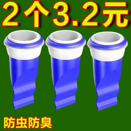 防臭地漏硅胶芯卫生间浴室神器下水道圆形反味盖洗衣机盖防虫盖子