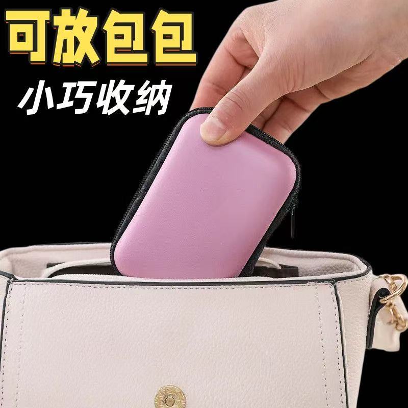 硬壳迷你多功能数码收纳包