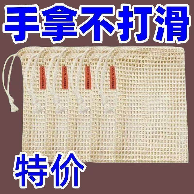 创意香皂网袋多功能起泡网