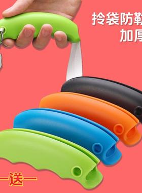 大号加厚硅胶提菜器 拎菜提物不勒手 提袋器提挂环 省力购物提手