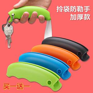 大号加厚硅胶提菜器 拎菜提物不勒手 提袋器提挂环 省力购物提手