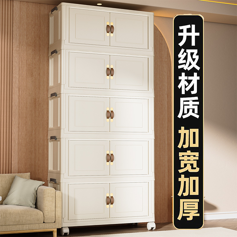 【佳琦同款】收纳柜免安装可折叠