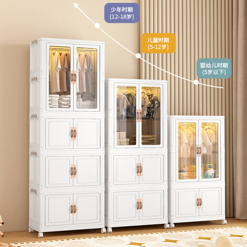 【0环保无甲醛】大容量儿童衣柜