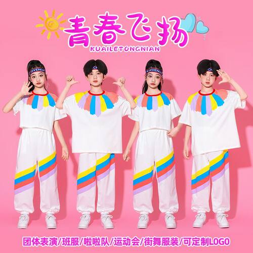 新款儿童啦啦队演出服幼